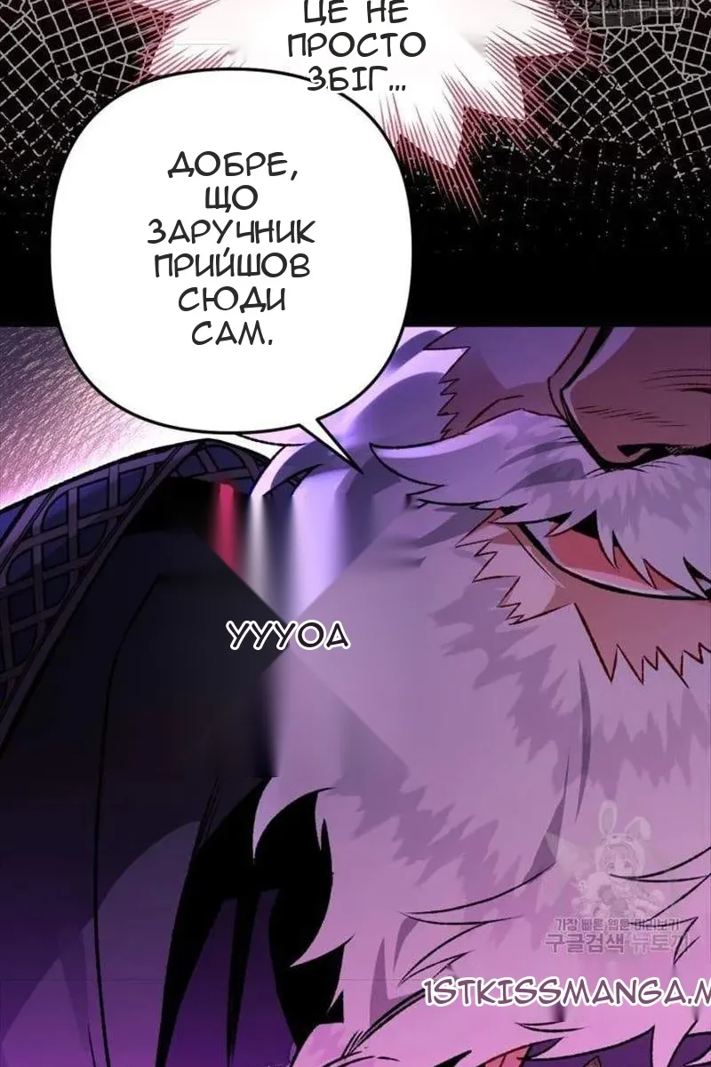 Сторінка 32