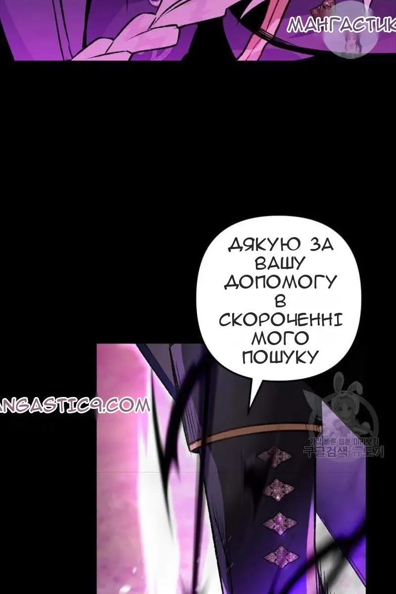 Сторінка 33