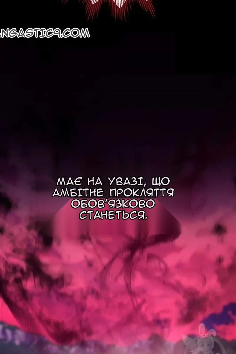 Сторінка 52