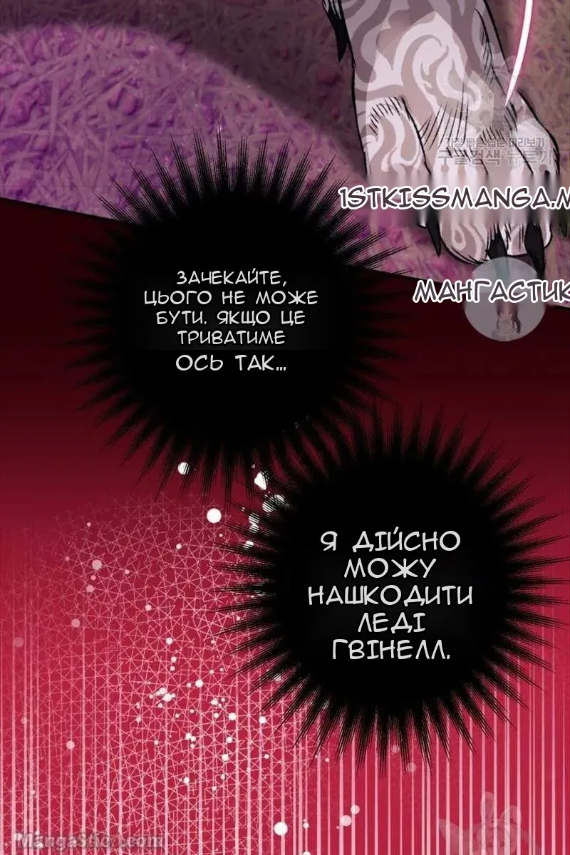 Сторінка 59