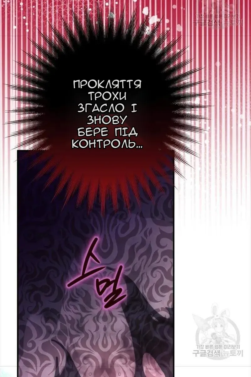 Сторінка 60