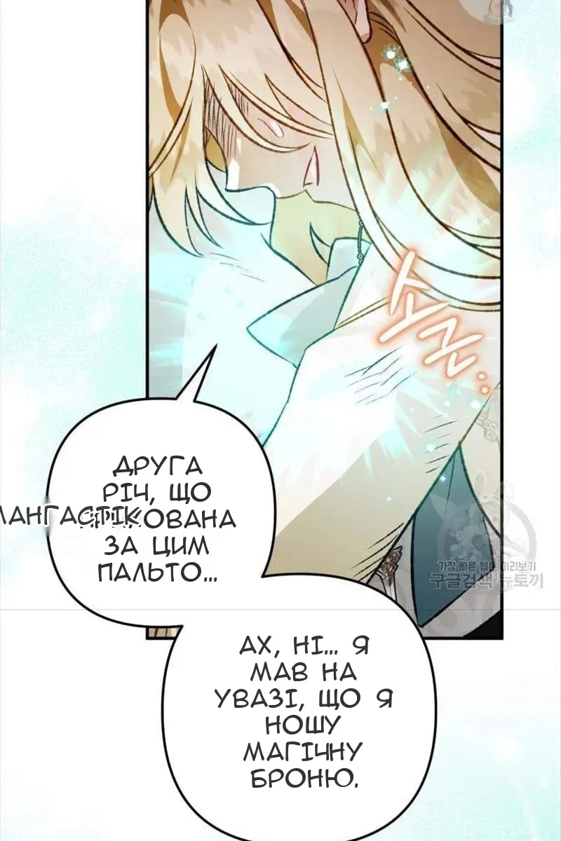 Сторінка 62