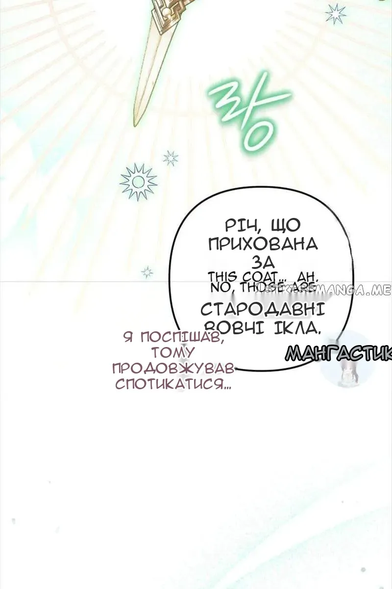 Сторінка 64