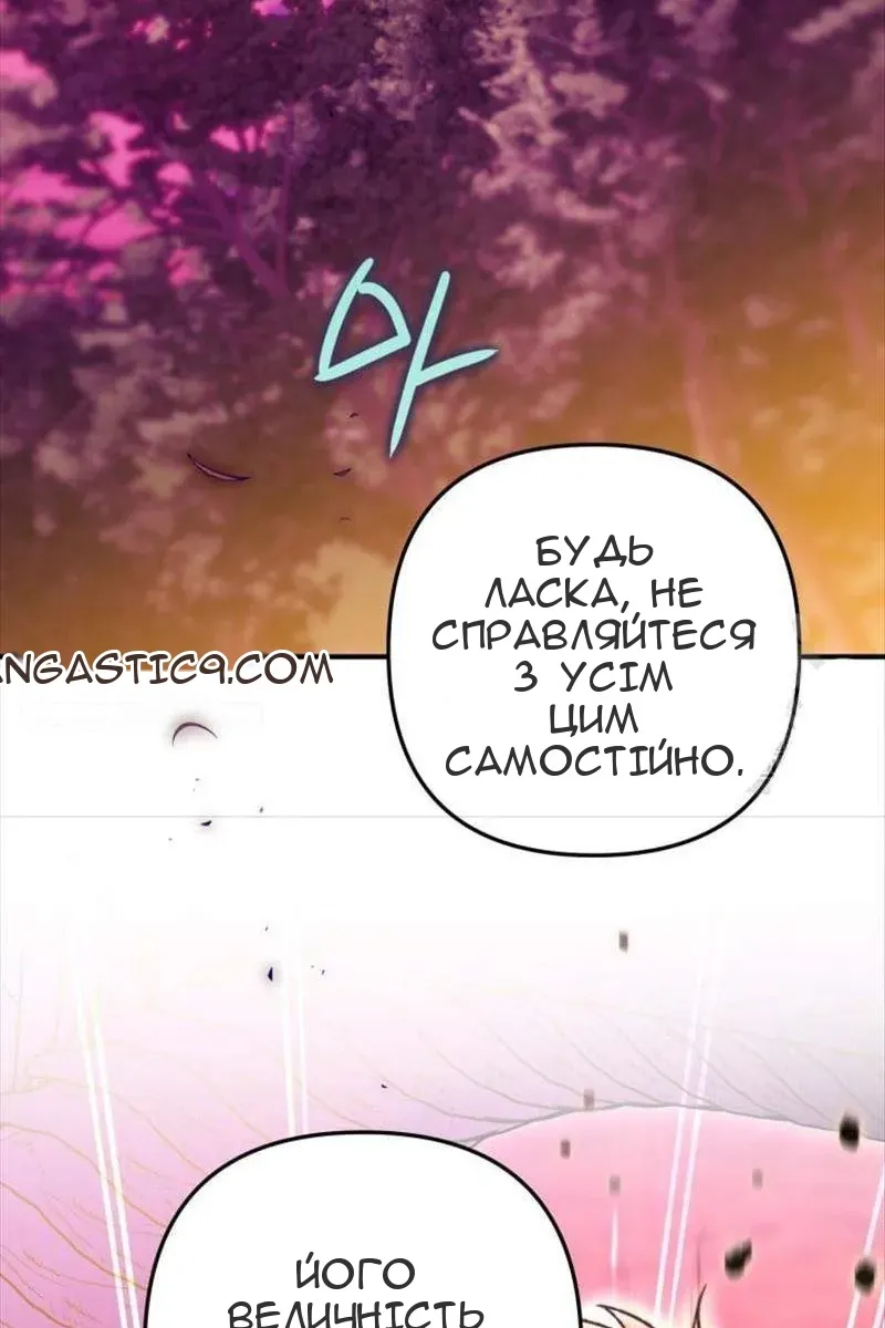 Сторінка 70