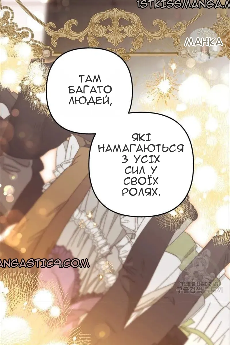 Сторінка 75