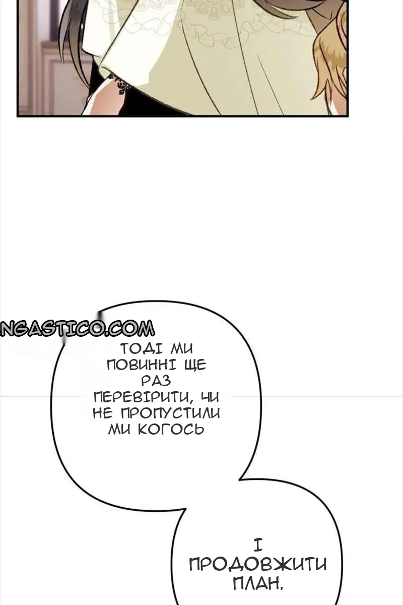 Сторінка 91