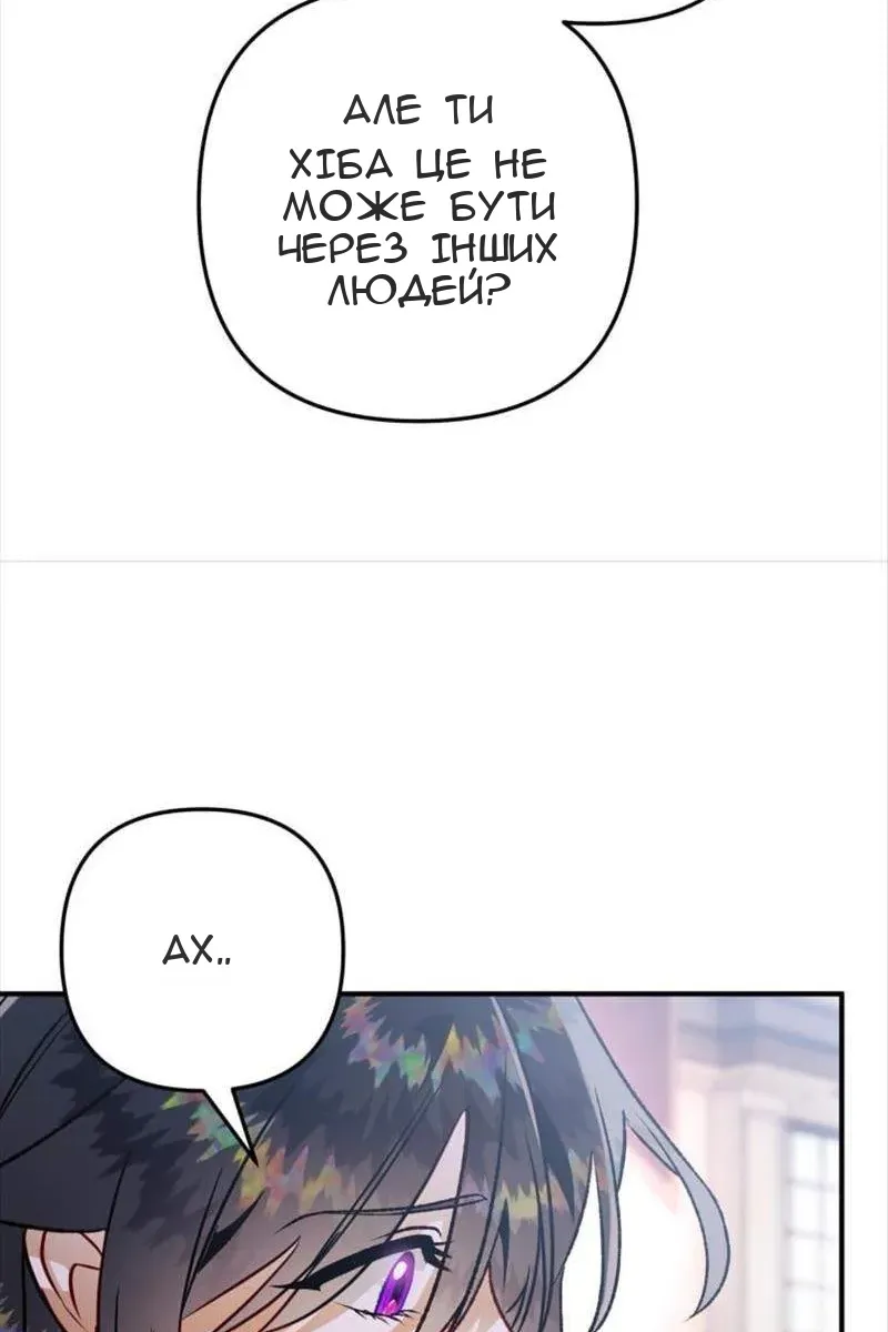 Сторінка 100