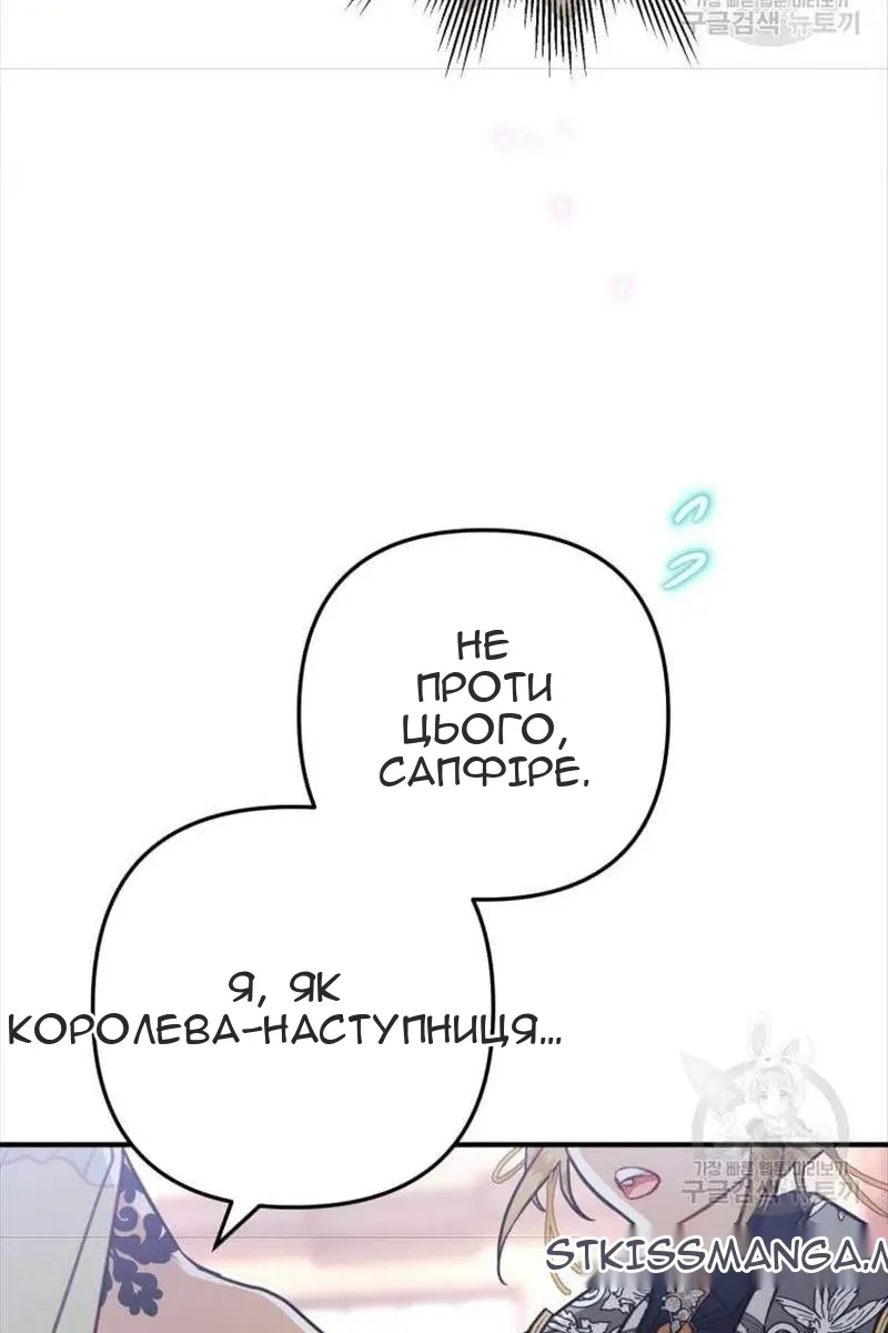 Сторінка 103