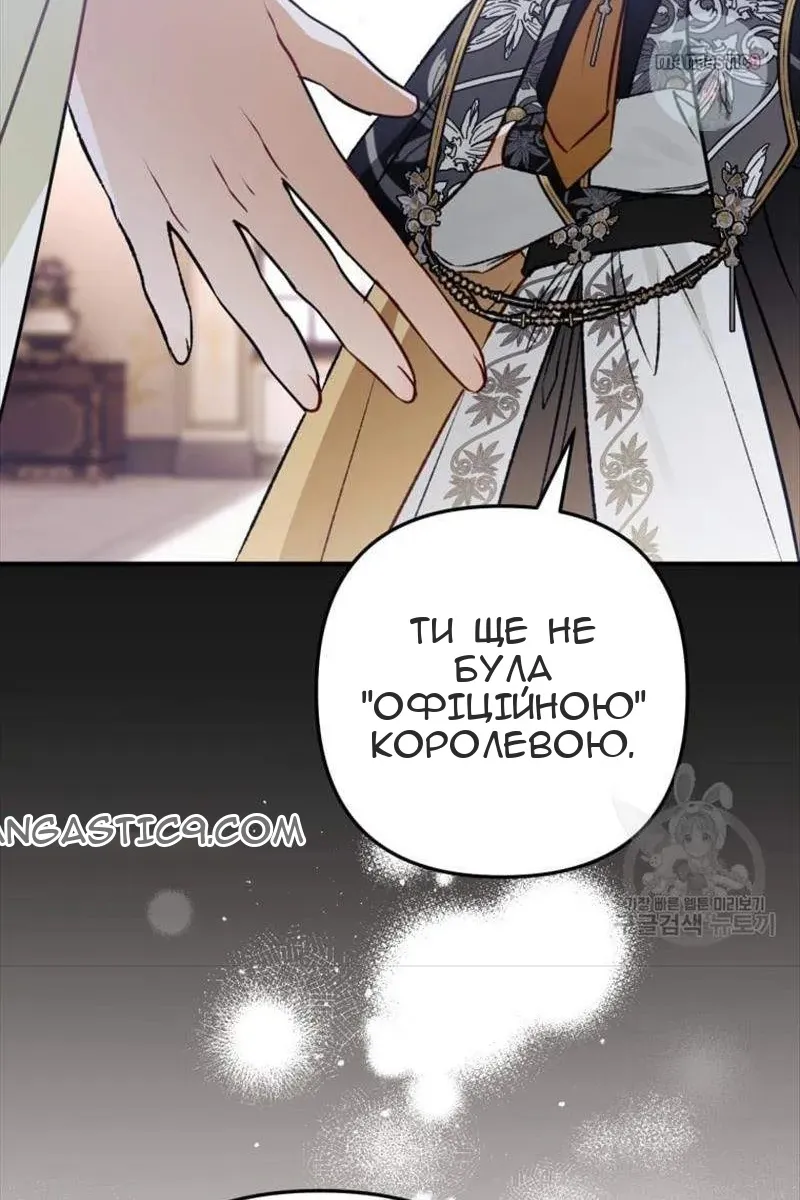 Сторінка 104