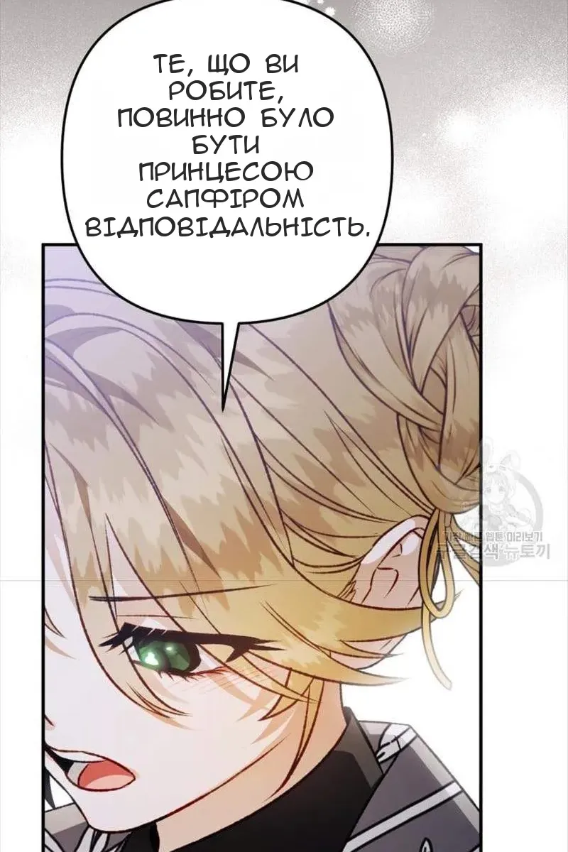 Сторінка 105