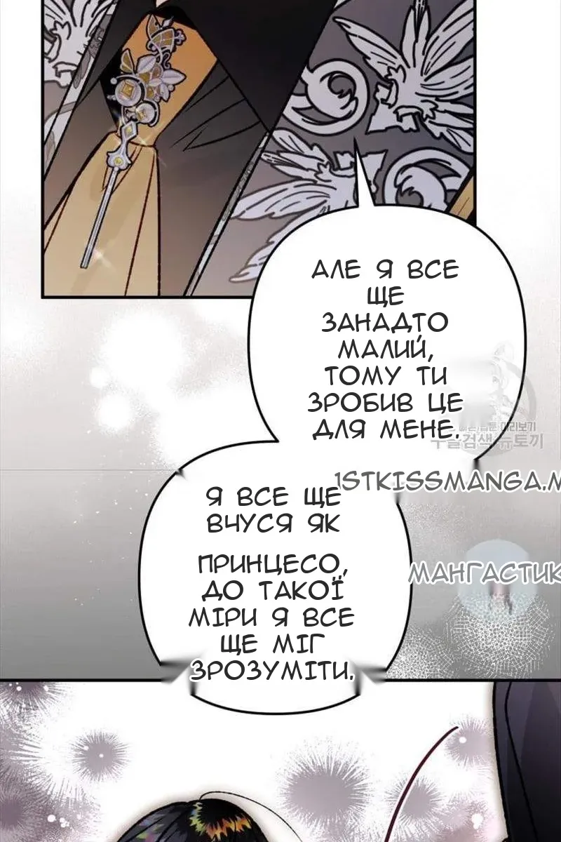 Сторінка 106