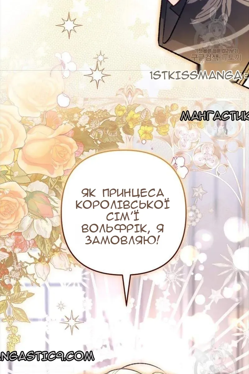 Сторінка 109