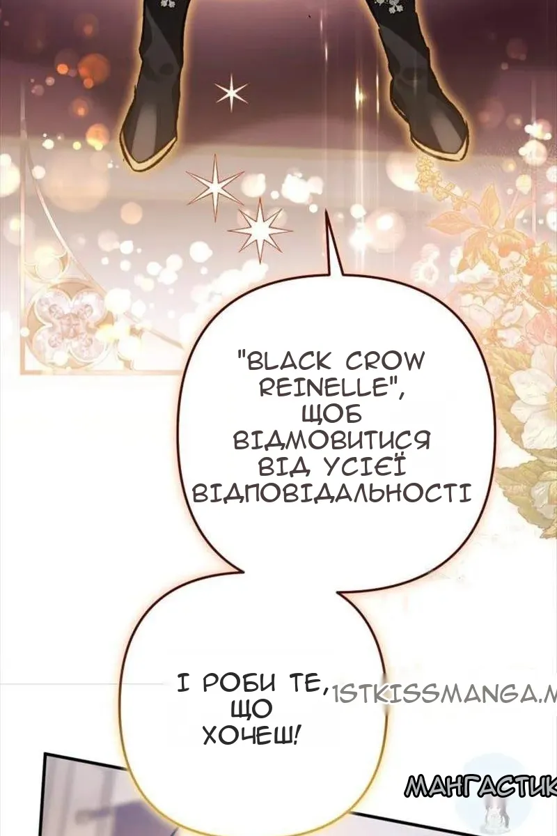 Сторінка 111