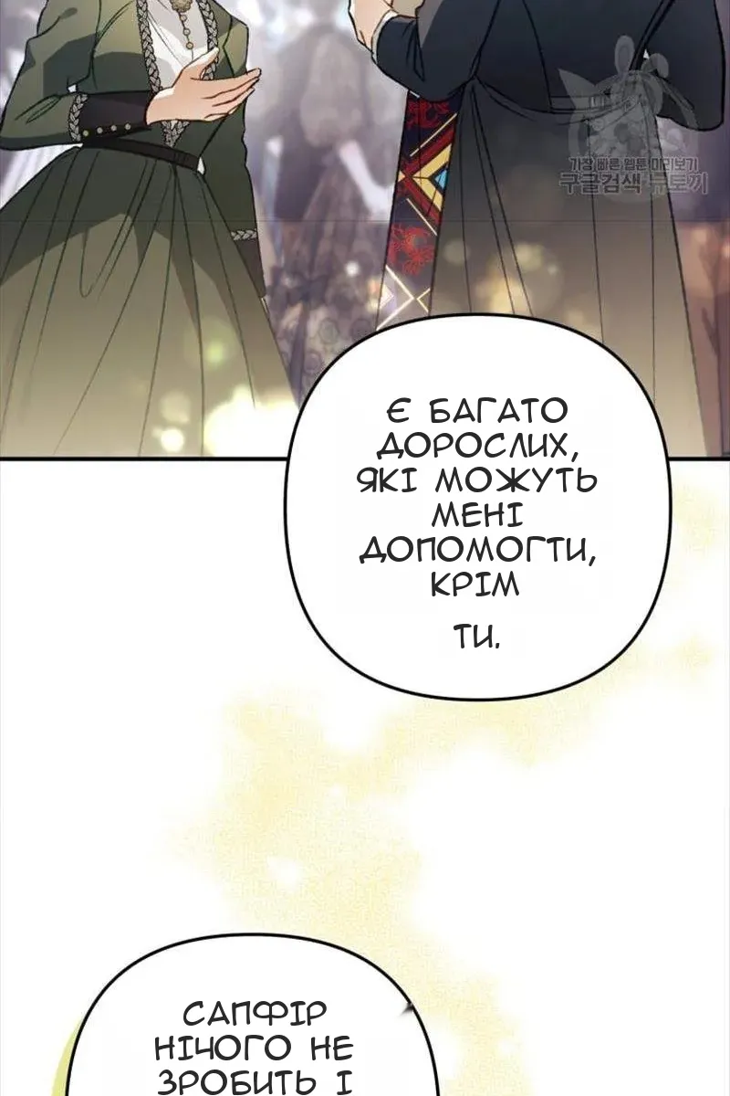 Сторінка 116