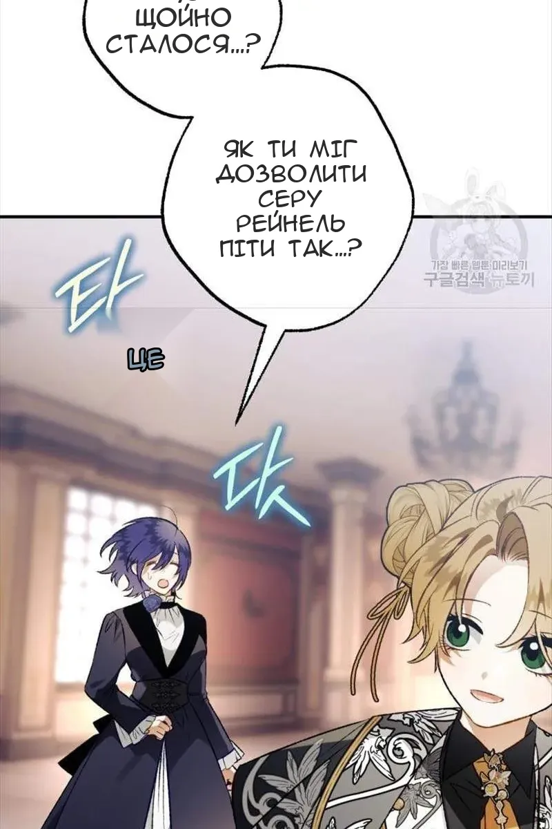 Сторінка 8
