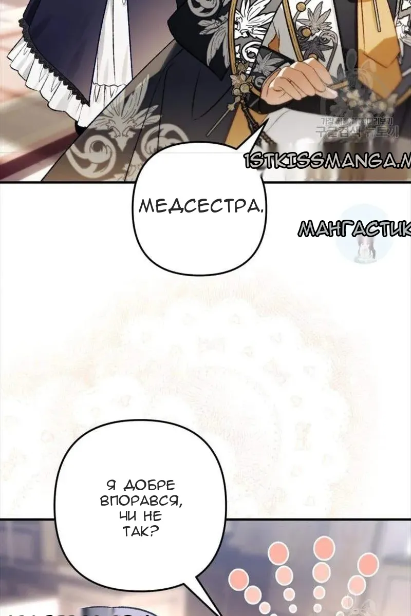 Сторінка 9