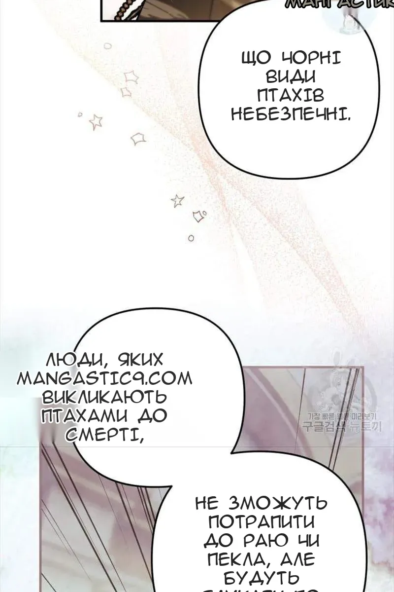 Сторінка 12