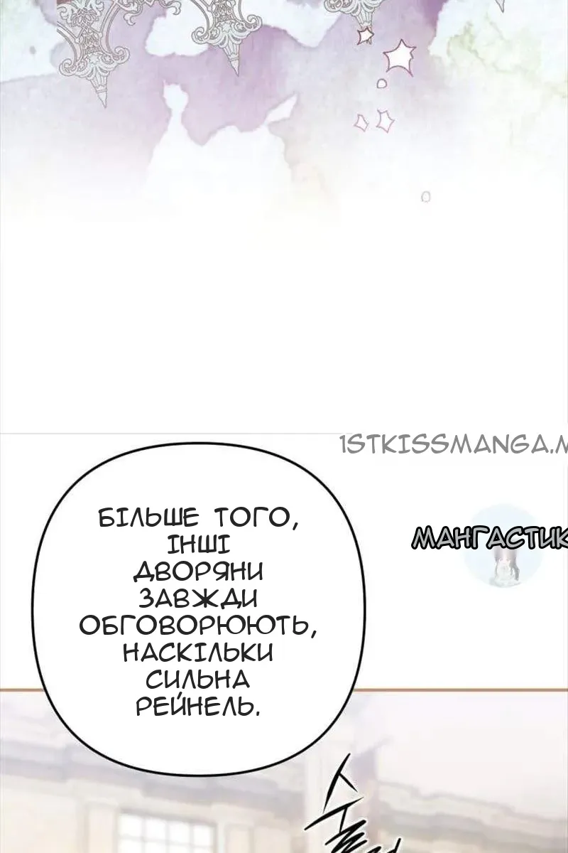 Сторінка 14