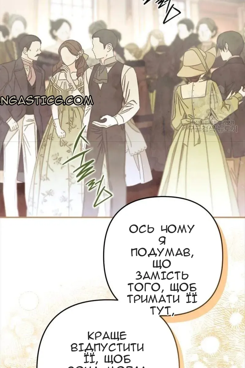 Сторінка 15
