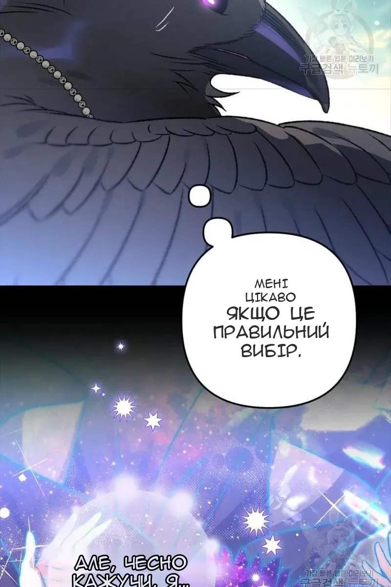 Сторінка 24