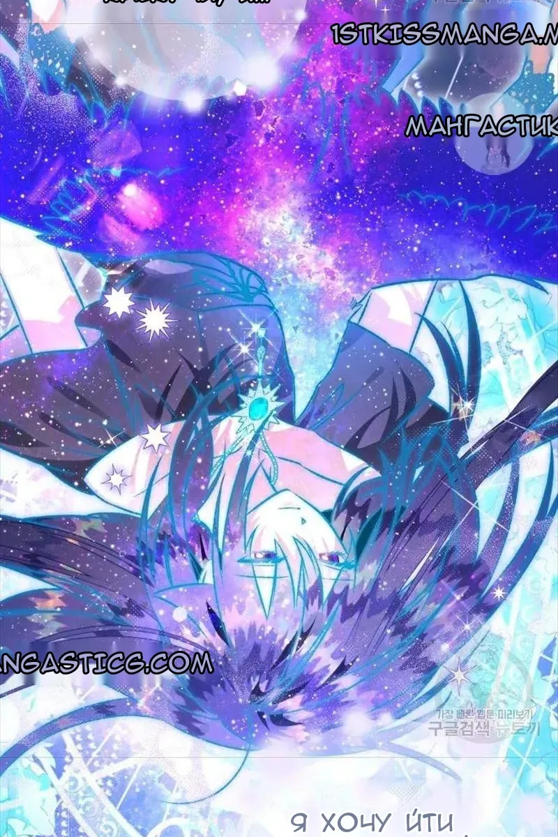Сторінка 25