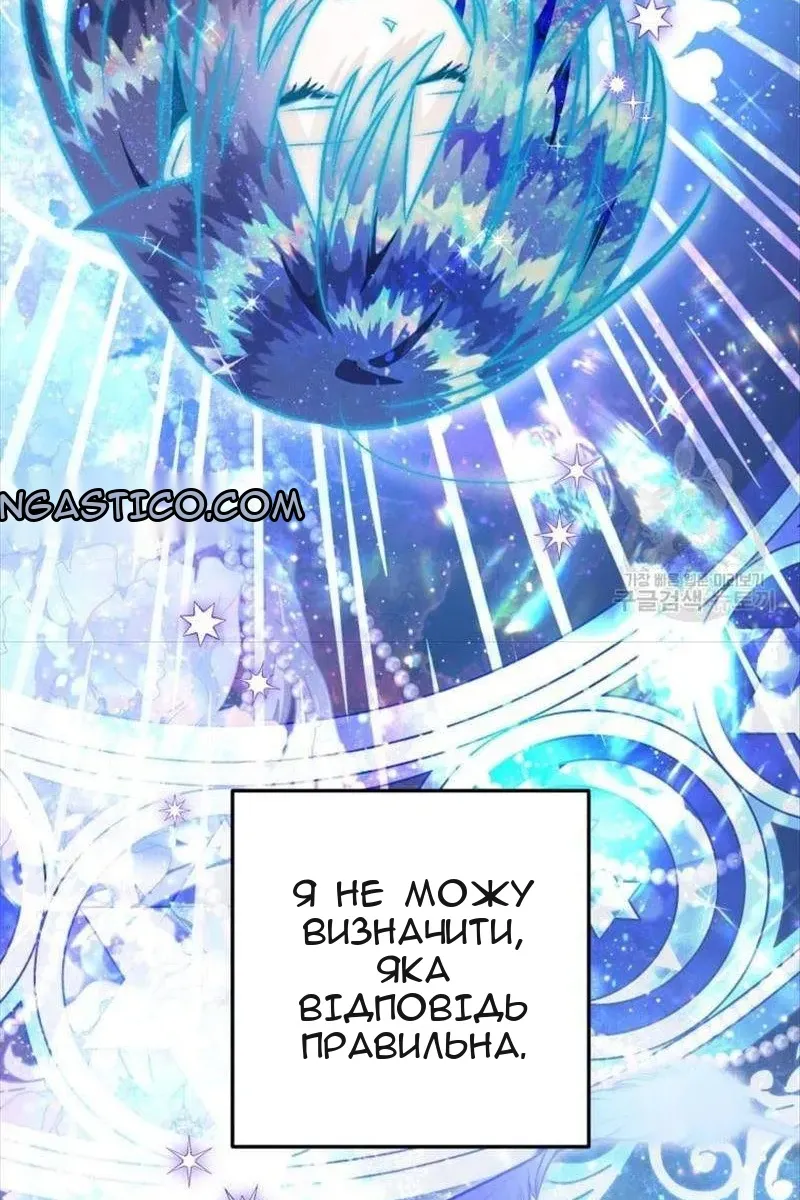 Сторінка 28