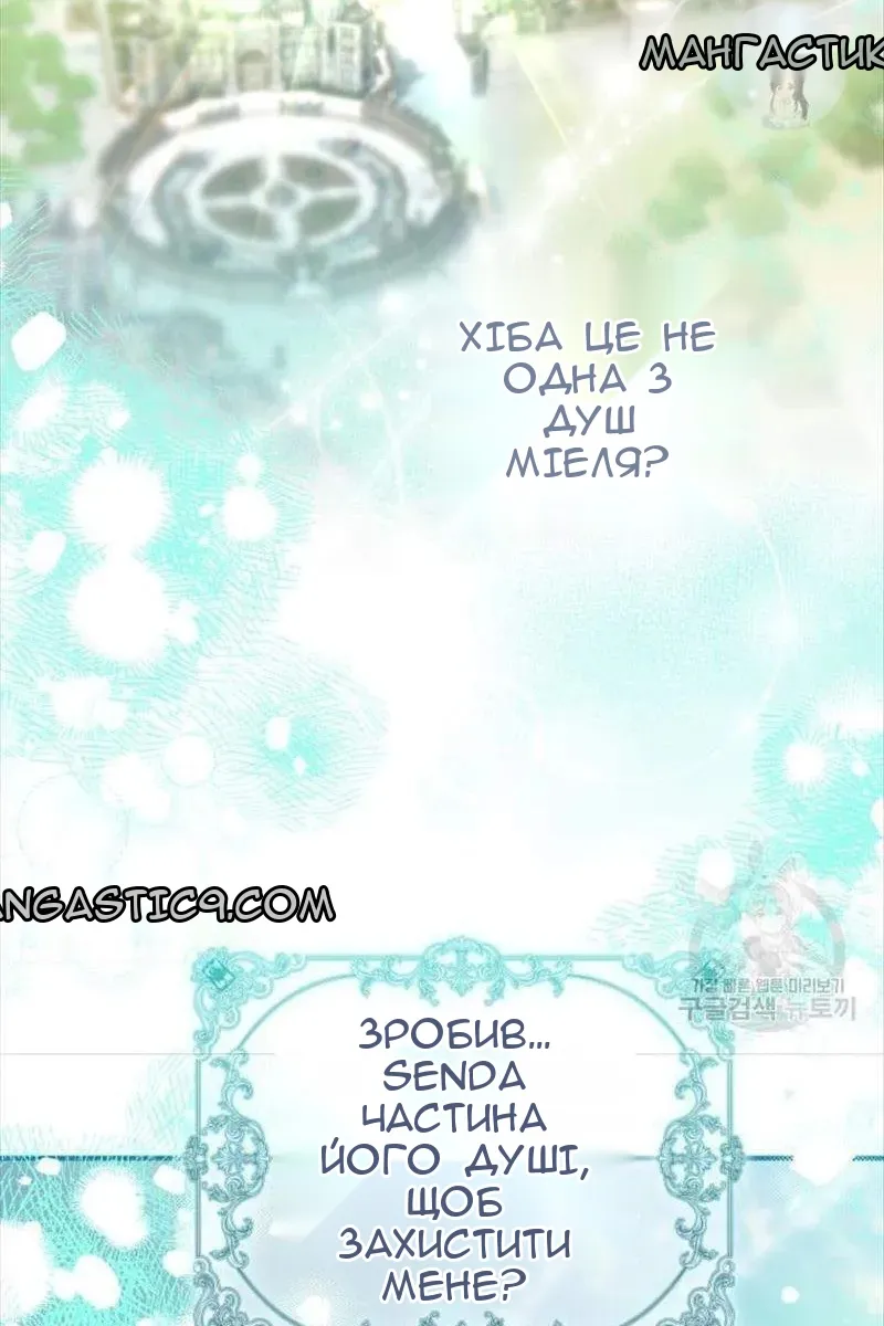 Сторінка 33