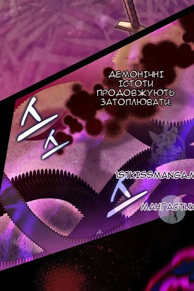 Сторінка 56
