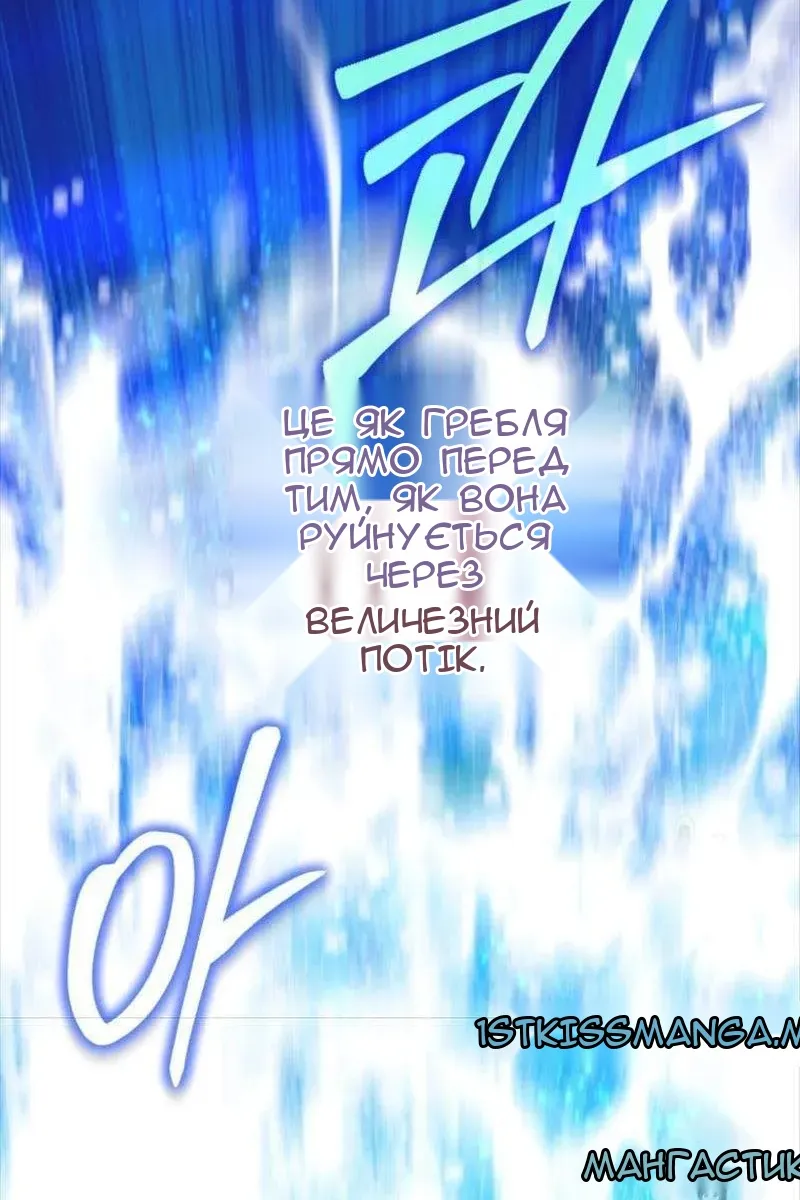 Сторінка 61