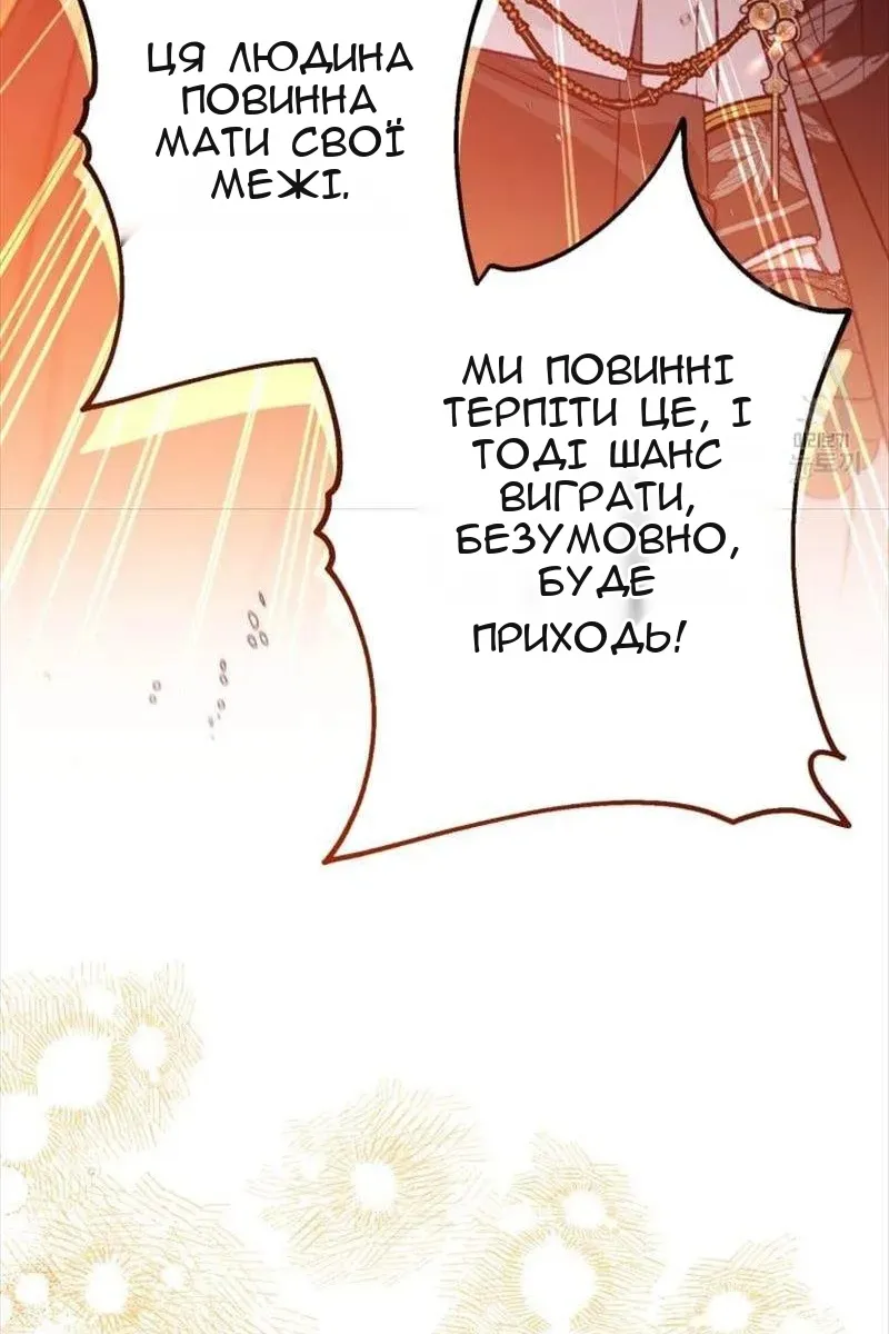 Сторінка 79