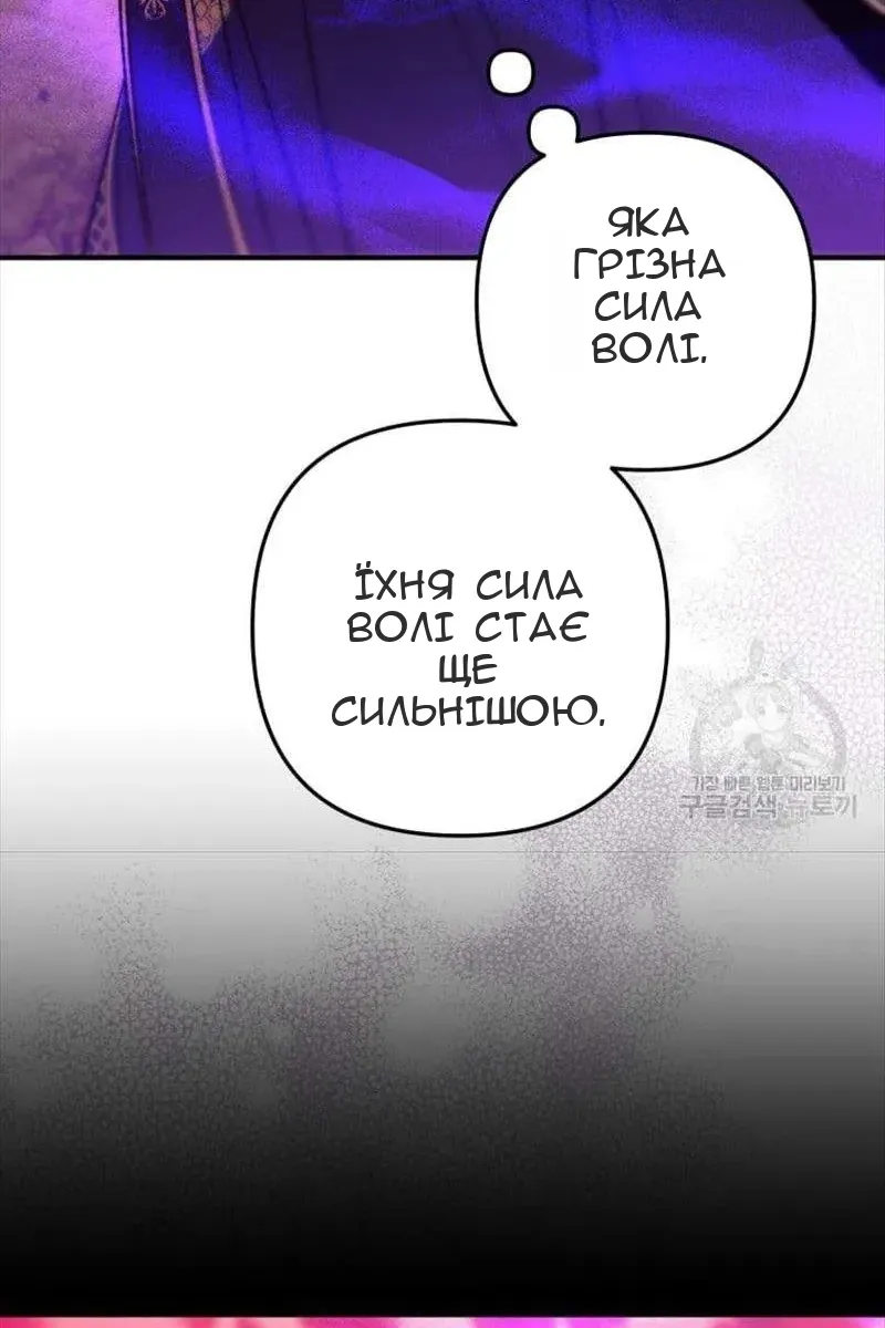 Сторінка 84