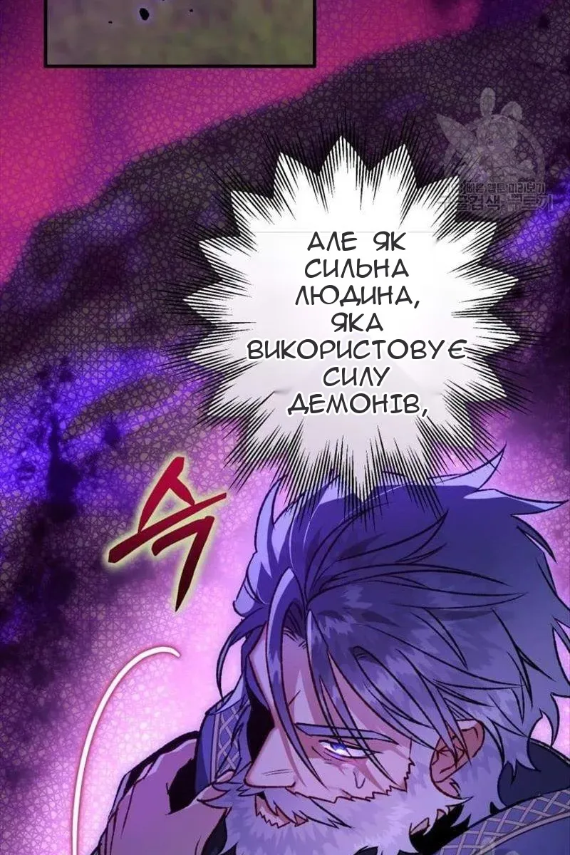 Сторінка 87