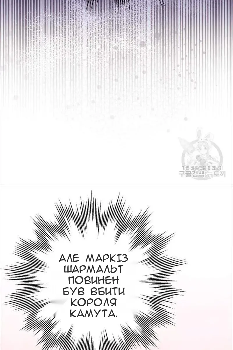 Сторінка 92