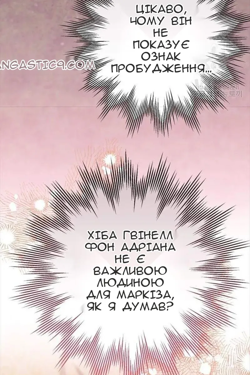 Сторінка 94