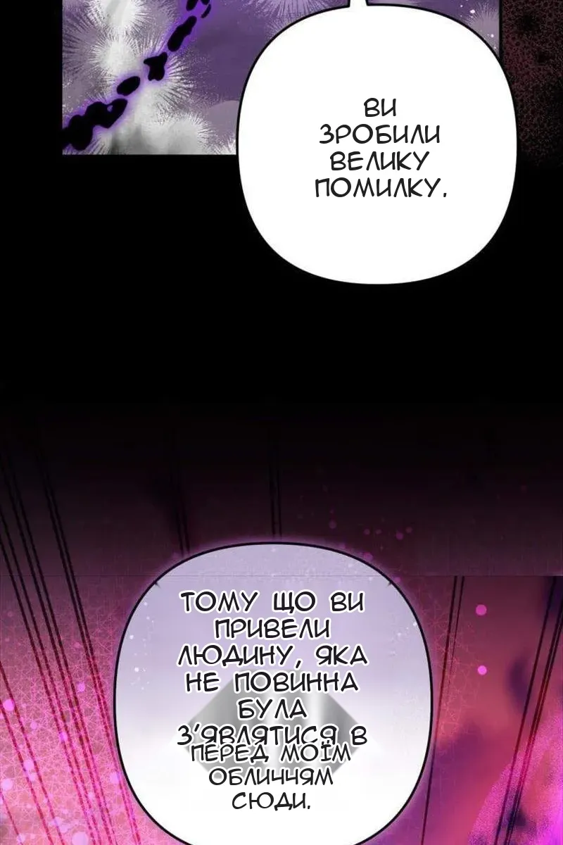 Сторінка 105