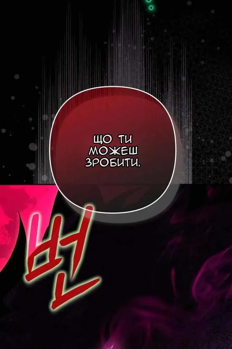 Сторінка 15