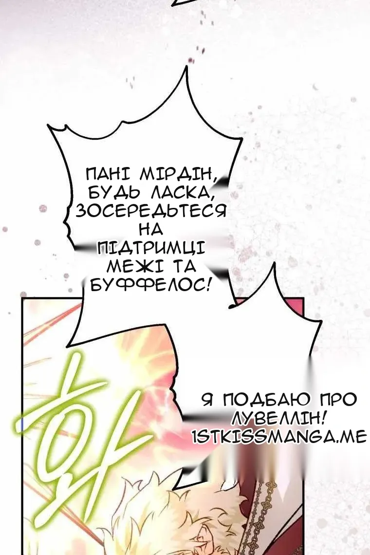Сторінка 20