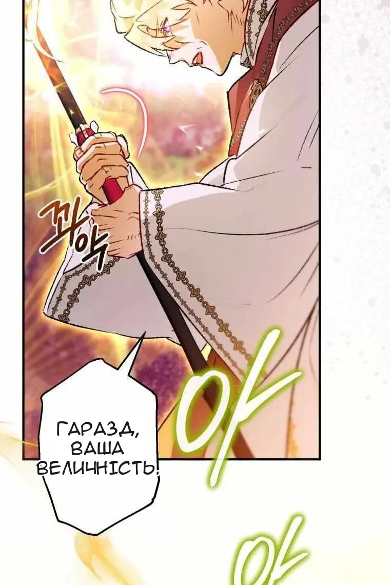 Сторінка 21