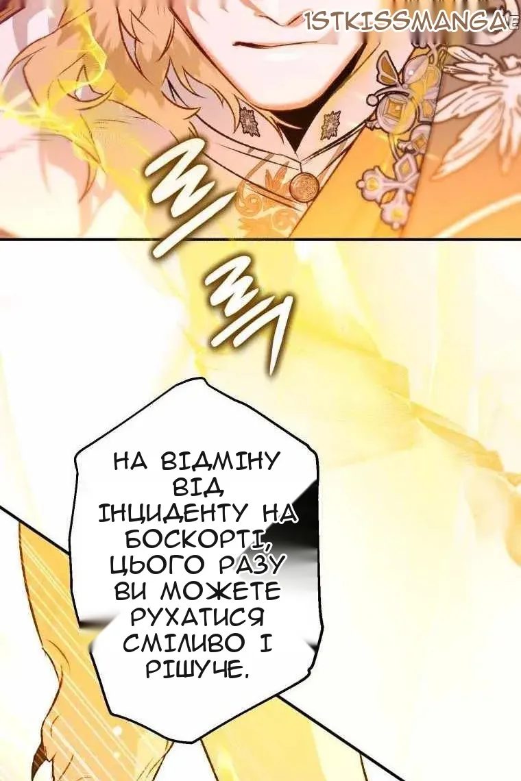 Сторінка 23