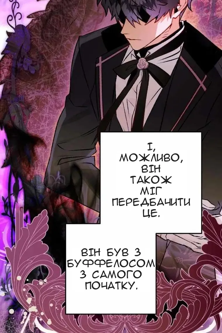 Сторінка 30
