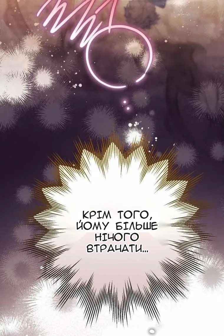 Сторінка 32