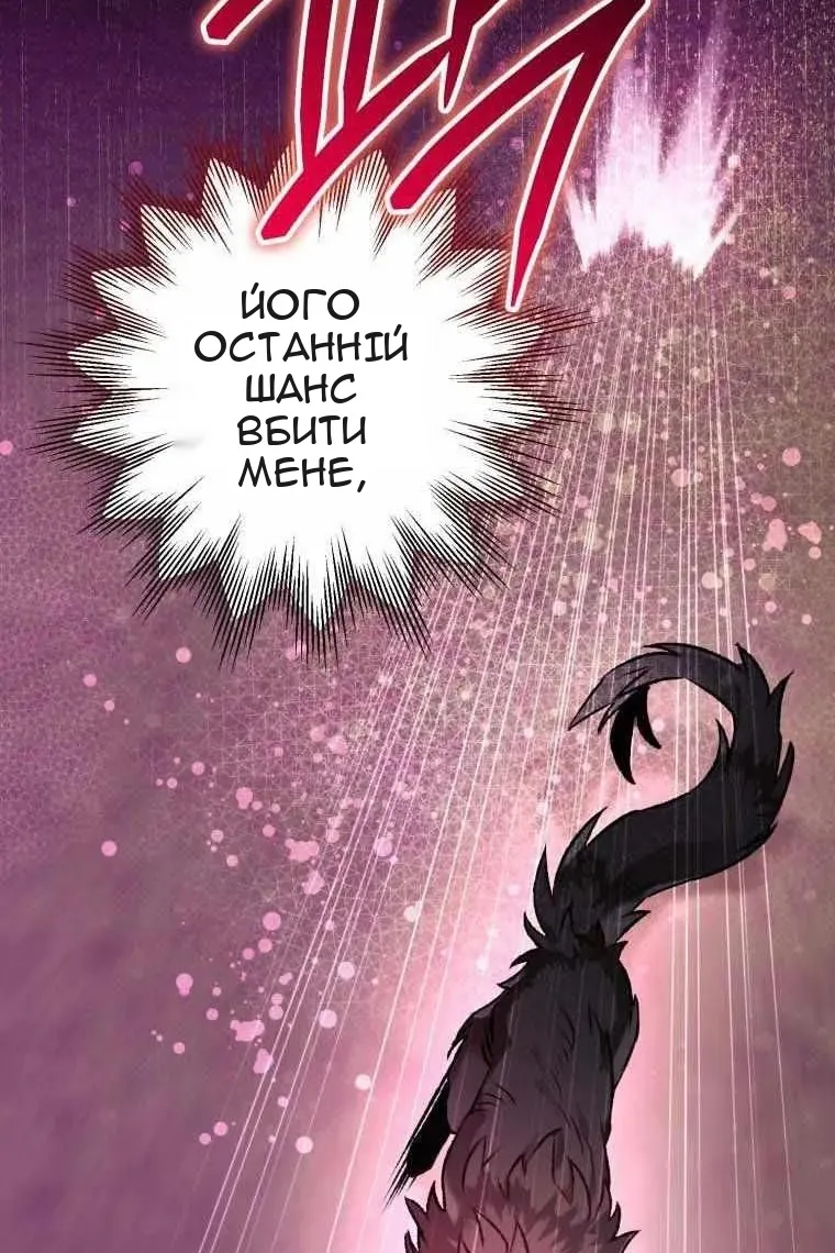 Сторінка 37