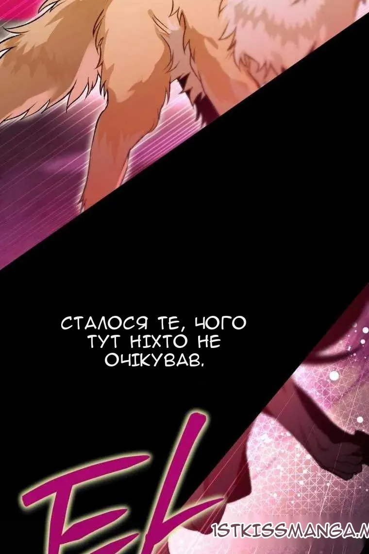 Сторінка 44
