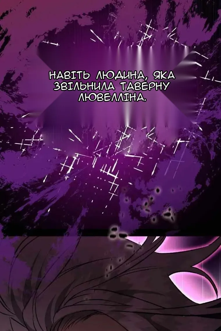 Сторінка 50