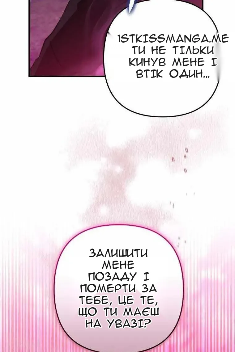 Сторінка 58