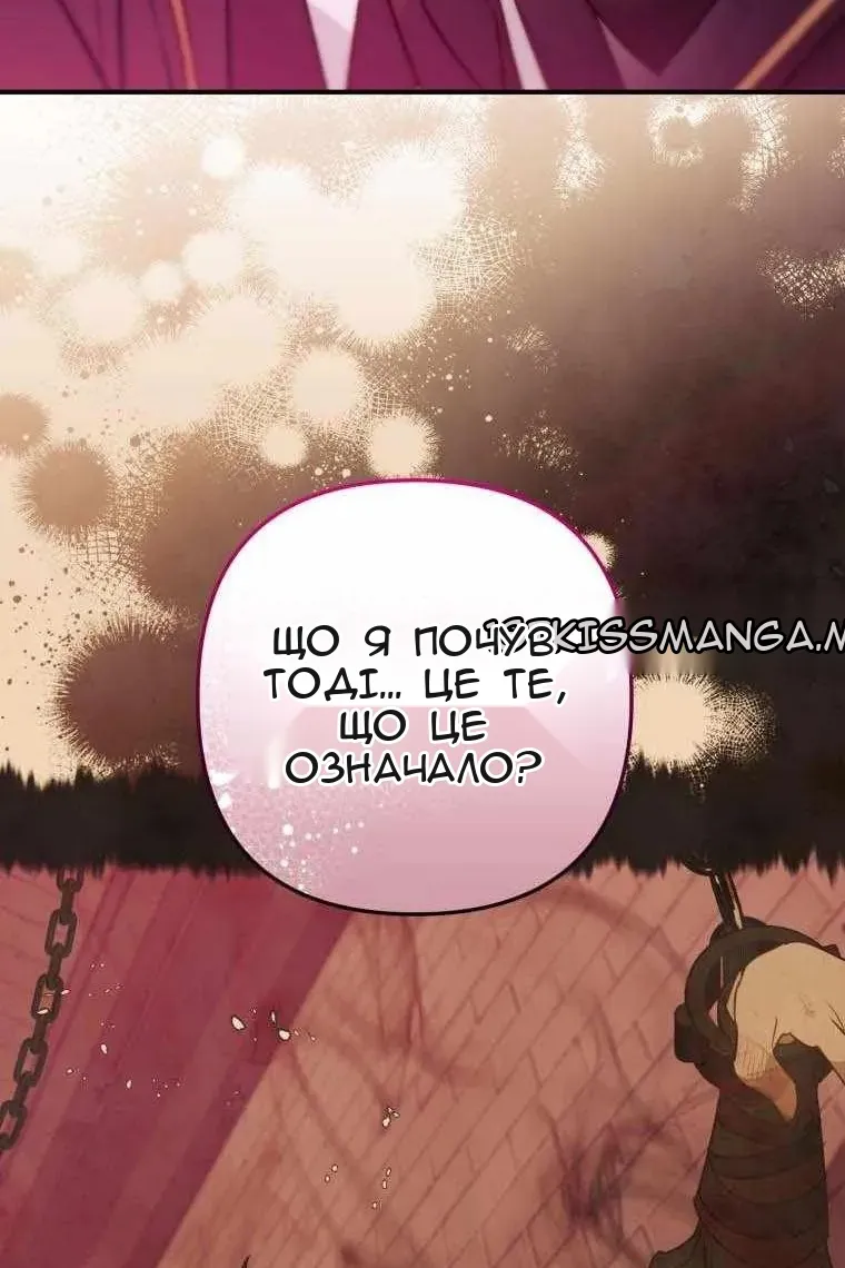Сторінка 62