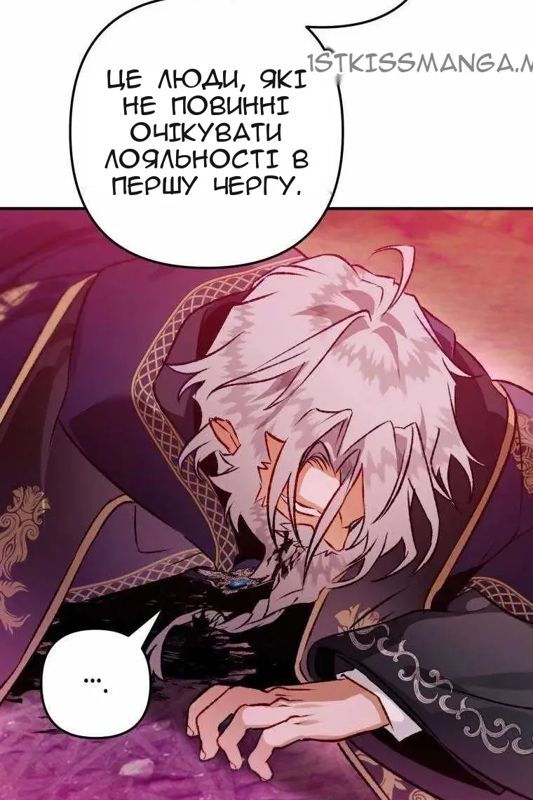 Сторінка 69