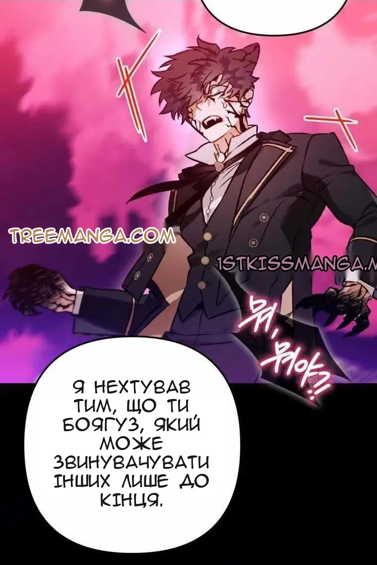Сторінка 73