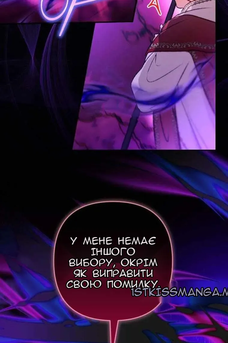 Сторінка 77