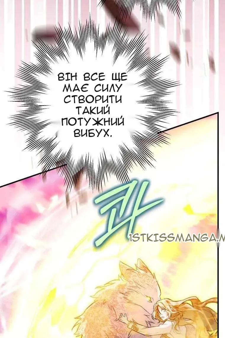 Сторінка 92
